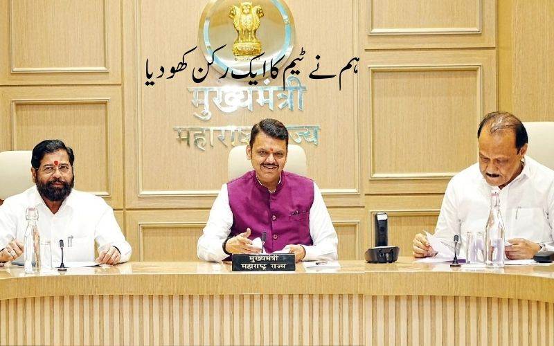 مہاراشٹر کے لیے ایک ناقابل تلافی نقصان: ایکناتھ شنڈے